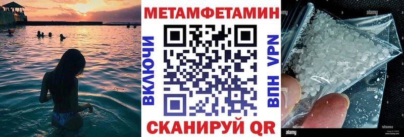 где купить наркотик  Бахчисарай  Амфетамин Premium 
