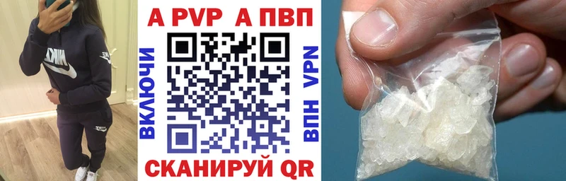 мега рабочий сайт  Бахчисарай  Alpha-PVP Соль 