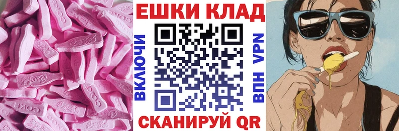 сколько стоит  Бахчисарай  ЭКСТАЗИ таблы 