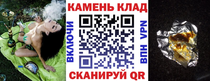 купить наркоту Бахчисарай ГАШИШ Cannabis