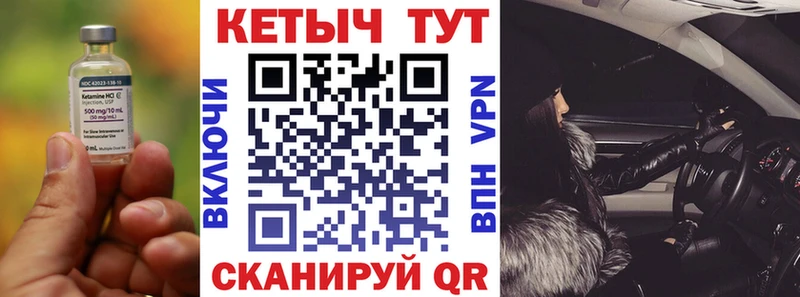 KRAKEN сайт  Бахчисарай  КЕТАМИН ketamine 