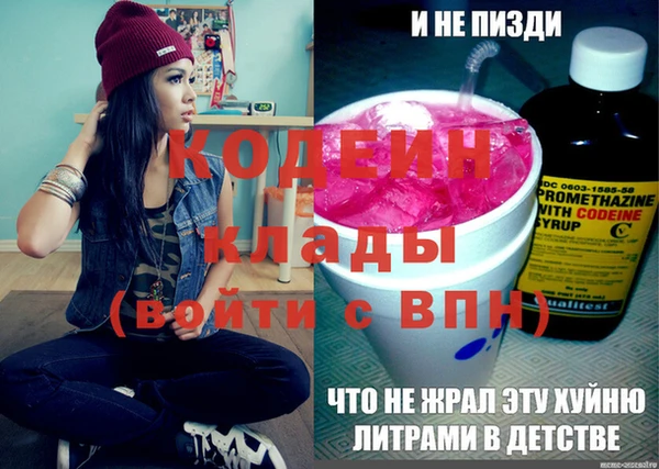 дистиллят марихуана Переславль-Залесский
