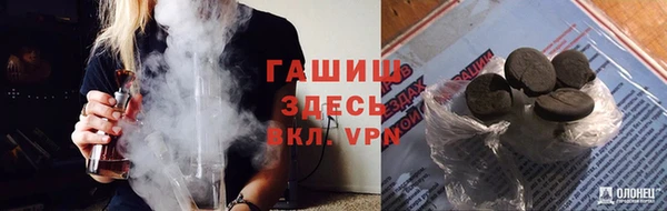 прущие крисы Армянск