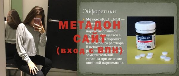 прущие крисы Армянск
