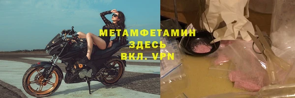 прущие крисы Армянск