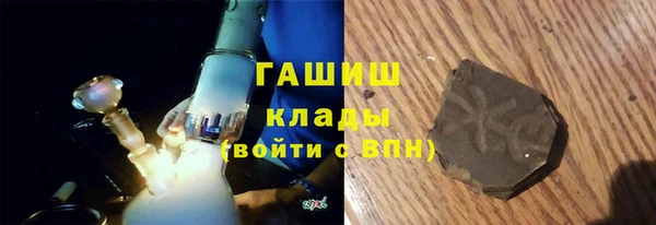 прущие крисы Армянск