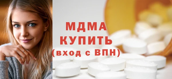 сатива Арсеньев