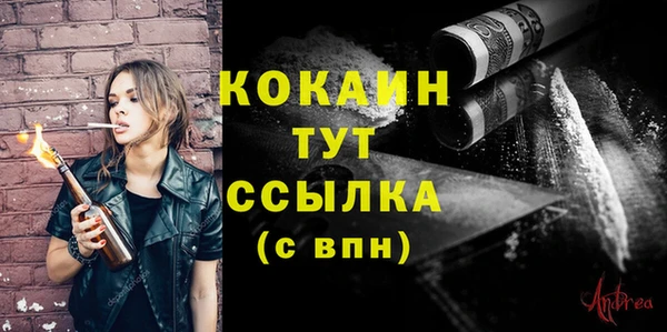 дистиллят марихуана Переславль-Залесский