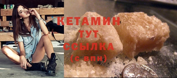 прущие крисы Армянск