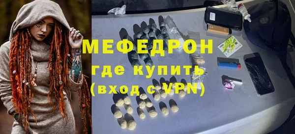 прущие крисы Армянск