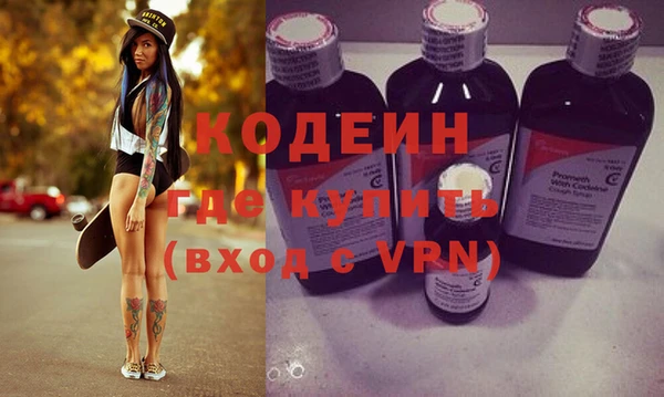 прущие крисы Армянск