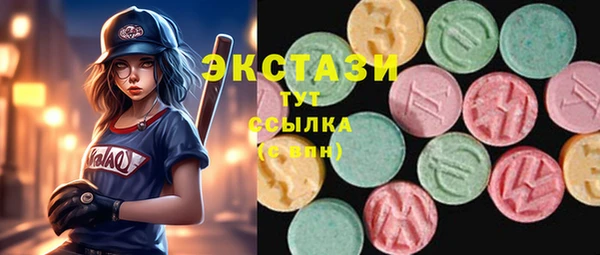 MDMA Premium VHQ Пестово