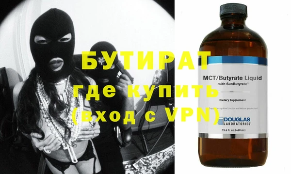сатива Арсеньев