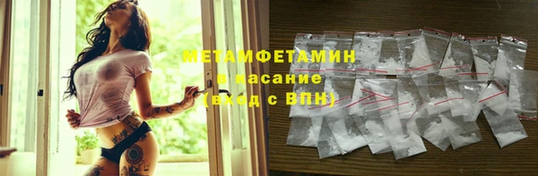 прущие крисы Армянск