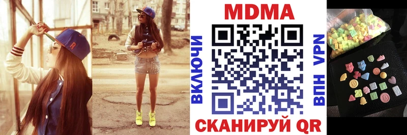 где найти наркотики  Бахчисарай  МДМА молли 