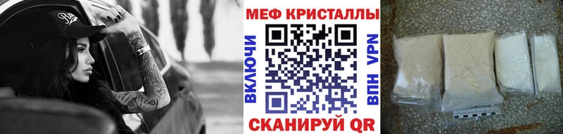 хочу   Бахчисарай  кракен ONION  МЯУ-МЯУ mephedrone 