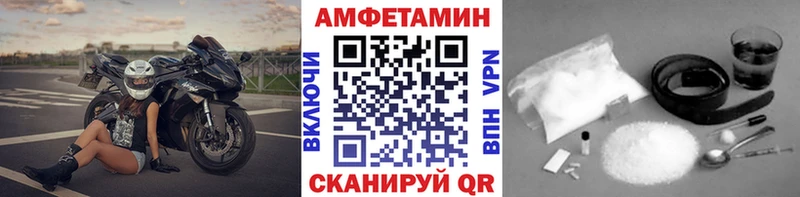 Первитин мет  omg маркетплейс  Бахчисарай 