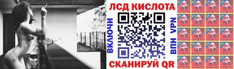 Наркотические марки 1,8мг  что такое   Бахчисарай 