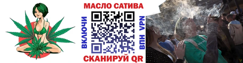 ТГК THC oil Бахчисарай