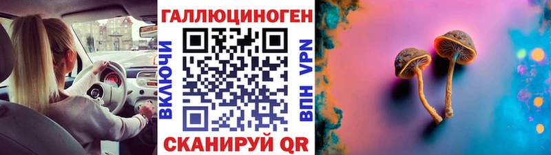 кракен как зайти  Бахчисарай  Галлюциногенные грибы мицелий  как найти закладки 